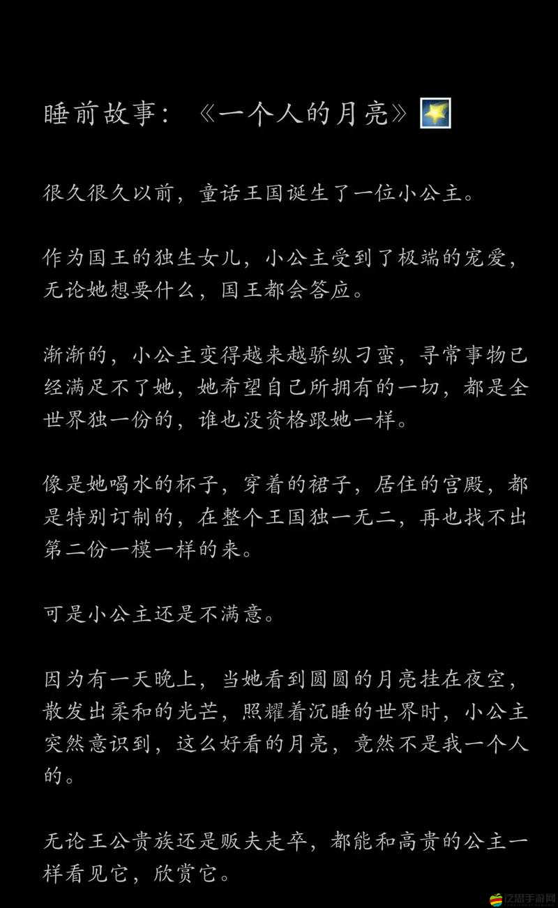 一人一故事：用表演展現生活的真實與美好