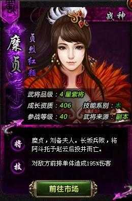 全民英雄情侶搗蛋團長深度解析，屬性特點、技能效果及市場價格全面揭秘