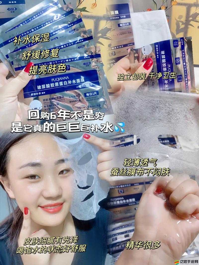 胸一面膜上邊一面膜下邊日本：獨特面膜設計背后的秘密與故事
