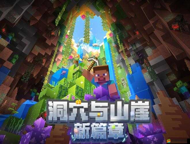 打造世界V0.9004深度解析，秘籍攻略與Bug發現，揭秘無限創造的奇妙世界