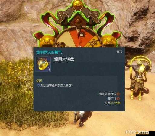 劍靈游戲中狼神武器獲取地點及喂養材料詳解指南