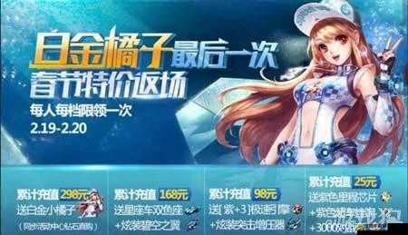 天天飛車游戲指南，詳細步驟教你如何使用Q幣購買游戲內鉆石