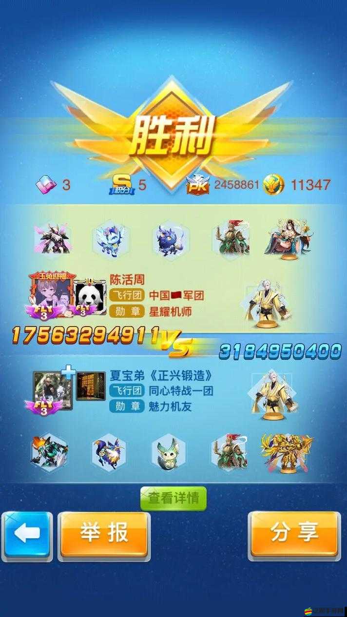 全民飛機大戰深度解析，會員加成效果全面揭秘與解讀