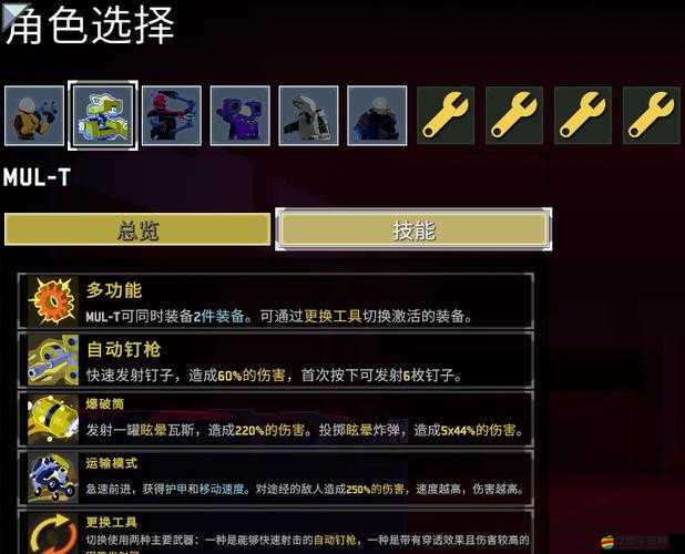 雨中冒險(xiǎn)游戲內(nèi)機(jī)器人解鎖地點(diǎn)全面且深度的探索指南