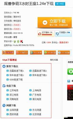 Dota 6.77c版本更新，全面解析改動日志詳細內容及影響