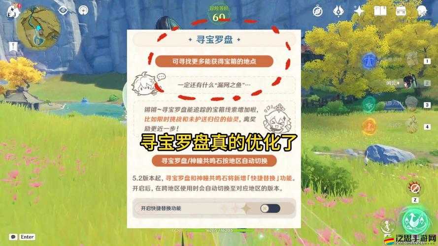 魔法門10，傳承深度攻略，全面揭秘隱藏機關與寶箱的尋寶探險秘籍