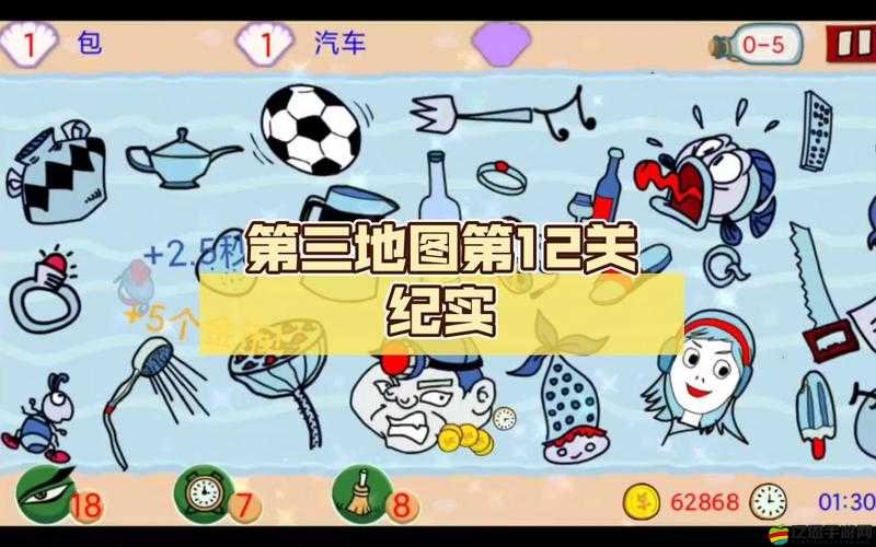 找你妹3游戲攻略，全面揭秘如何快速獲得愛心的方法與技巧