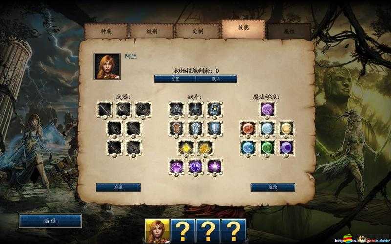 魔法門10，傳承游戲深度剖析，職業等級構建與技能系統詳解