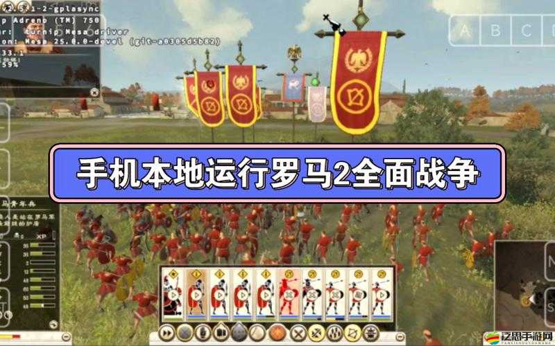 羅馬2全面戰爭，拿破侖戰爭5.0版MOD詳細安裝與使用指南