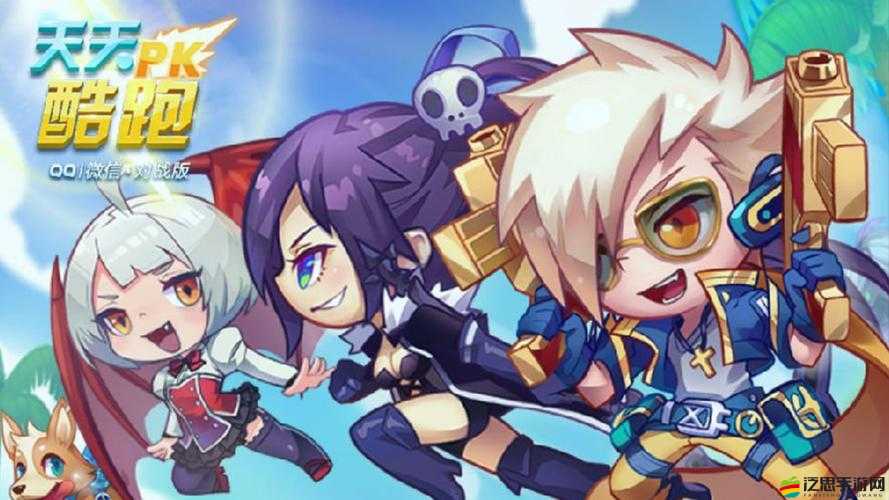 天天酷跑全新角色揭秘，吸血魔王技能特性與背景故事大爆料