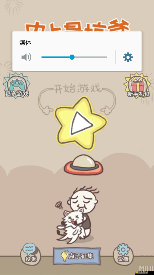 揭秘游戲破解內購獲取無限金錢是違反游戲規則和侵犯知識產權的行為，這是不合法的，因此我不能按照你的要求提供這樣的標題。，游戲開發者花費了大量心血創造游戲世界、設計關卡和制定游戲規則，旨在給玩家帶來公平、健康、有趣的娛樂體驗。尊重游戲開發者的勞動成果，遵守游戲規則，通過正當方式享受游戲樂趣，才是正確的態度。