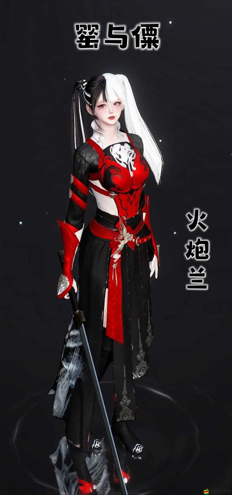 劍靈游戲深度解析，火炮蘭項鏈成長樹及全面喂養進化材料指南