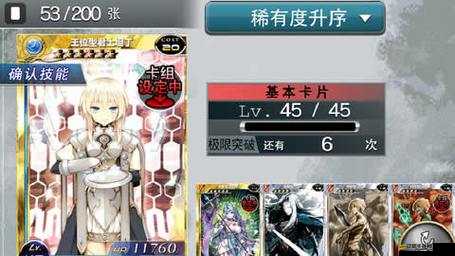 擴散性百萬亞瑟王微信專屬攻略，如何獲取刮刮禮包詳細步驟