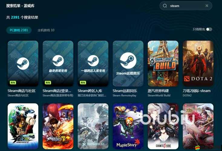 星界邊境游戲音樂閃退問題頻發？專業妙招助你輕松解決困擾！