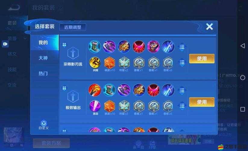 全民英雄新版本深度解析，影魔出裝秘籍，助你打造無與倫比的極致輸出