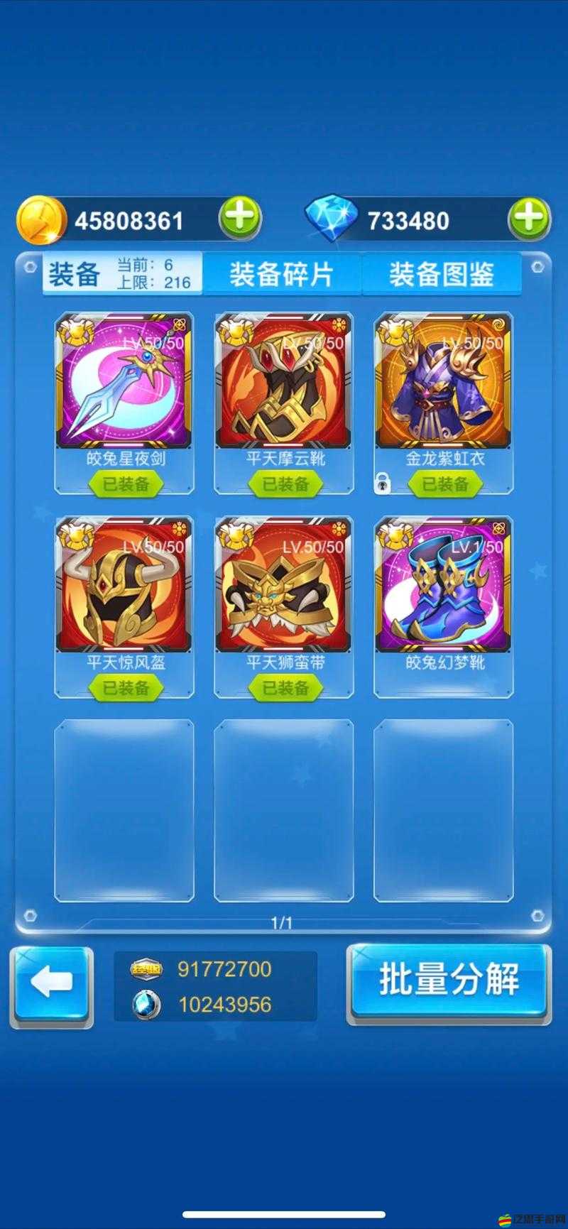 全民飛機大戰深度攻略，掌握技巧與策略，輕松通關第四關挑戰