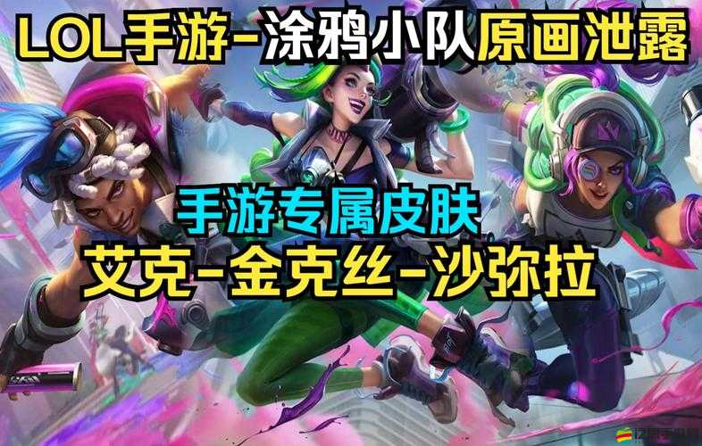 LOL英雄聯盟1.10版本周免英雄全面更新，皮城姐妹花彩蛋驚喜亮相游戲內