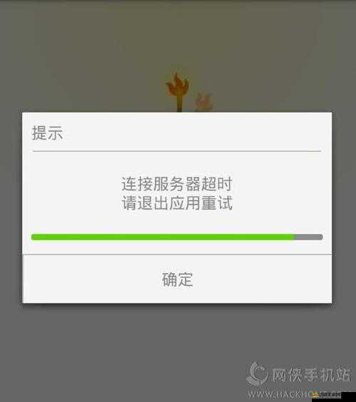 我叫MT Online 1月8日遭遇登陸異常及連接服務器失敗問題解決方案