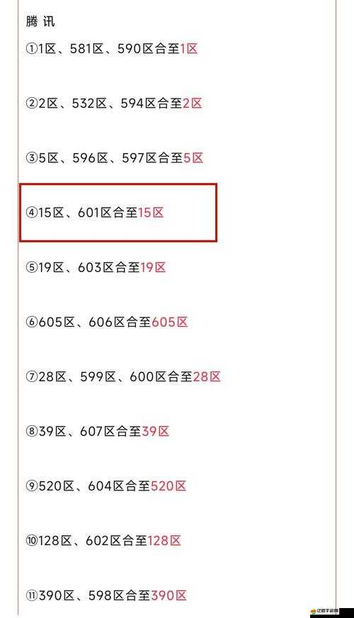 時空獵人2014年一季度更新全覽，首屆跨服公會戰激情上線，精彩內容不容錯過