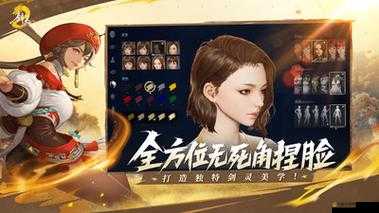 劍靈游戲中風味門之證獲取方式與用途詳解，關鍵道具助力慶典活動贏取稀有獎勵