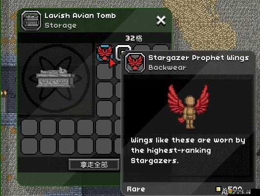 星界邊境游戲中醫生召喚器詳細坐標位置及高效使用方法介紹