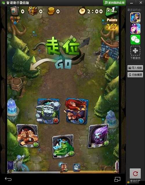 全民英雄新版本重大更新解析，掌握改動小常識，解鎖并優化全新戰斗策略