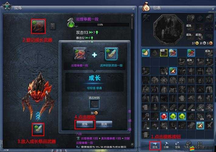 劍靈游戲中炎煌戒指的產(chǎn)出地點(diǎn)及詳細(xì)獲取方法解析