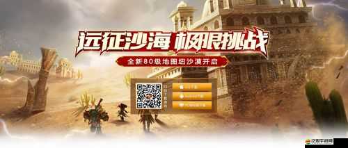 我叫MT PC版元旦慶典，五大精彩活動全面開啟，不容錯過！