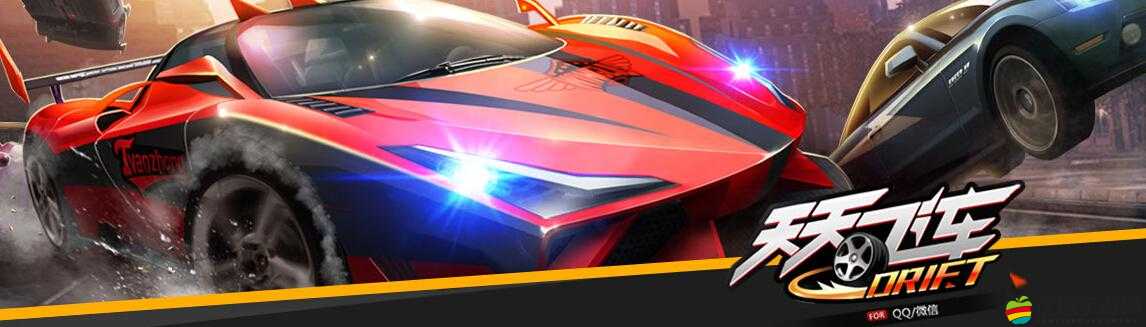 天天飛車震撼更新燃情上線，郭采潔定制版A車炫酷登場引領風潮