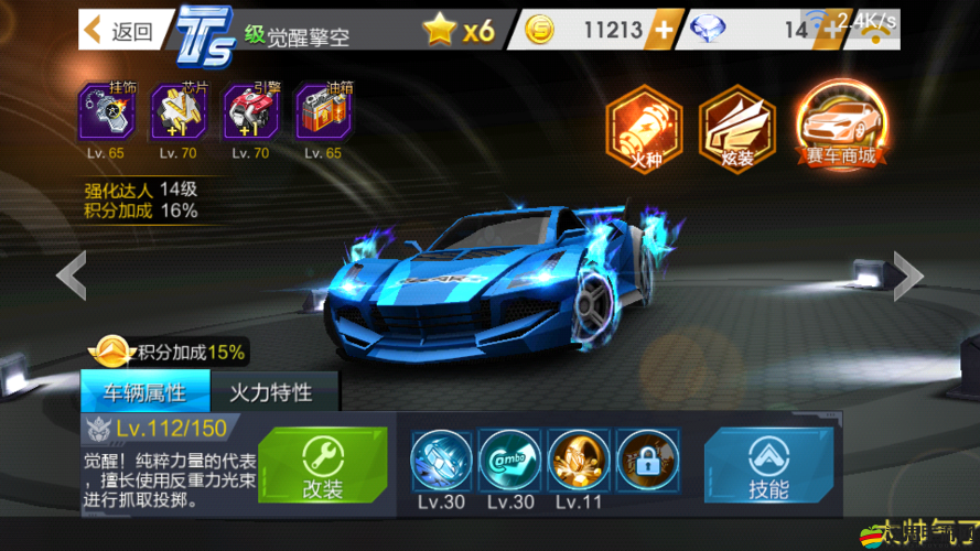 天天飛車極速狂飆模式，深度游戲心得與技巧分享，助你馳騁賽道