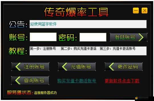 全民英雄游戲攻略，面對(duì)低爆率挑戰(zhàn)，有效策略助你提升裝備掉落幾率