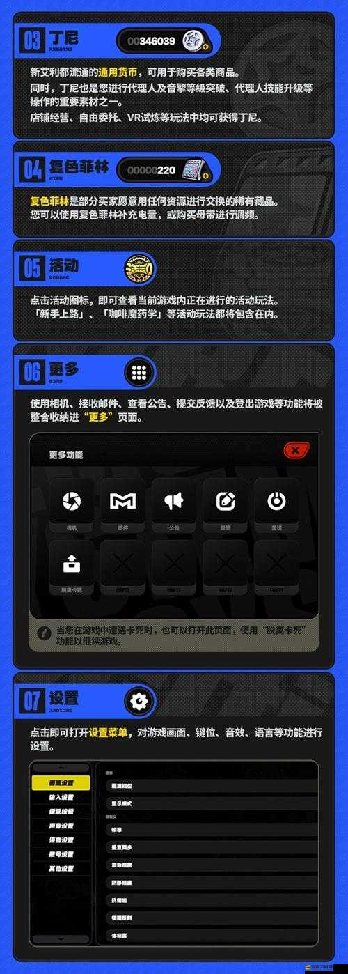 DayZ獨立版漢化深度解析，菜單界面及畫面設置全面攻略指南