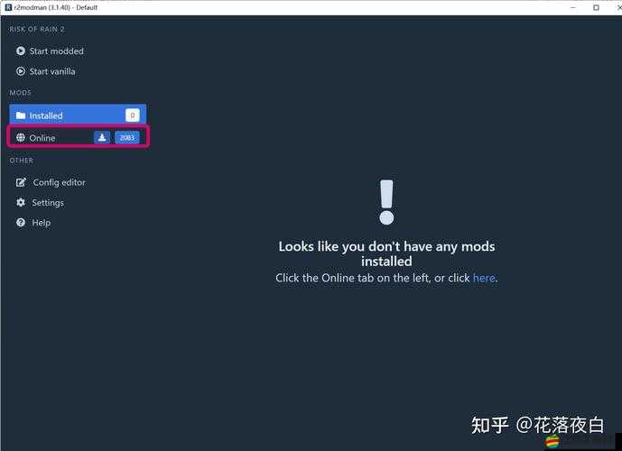 探索雨中冒險的靜默之謎，一步步指導你找回游戲音效的奇妙之旅