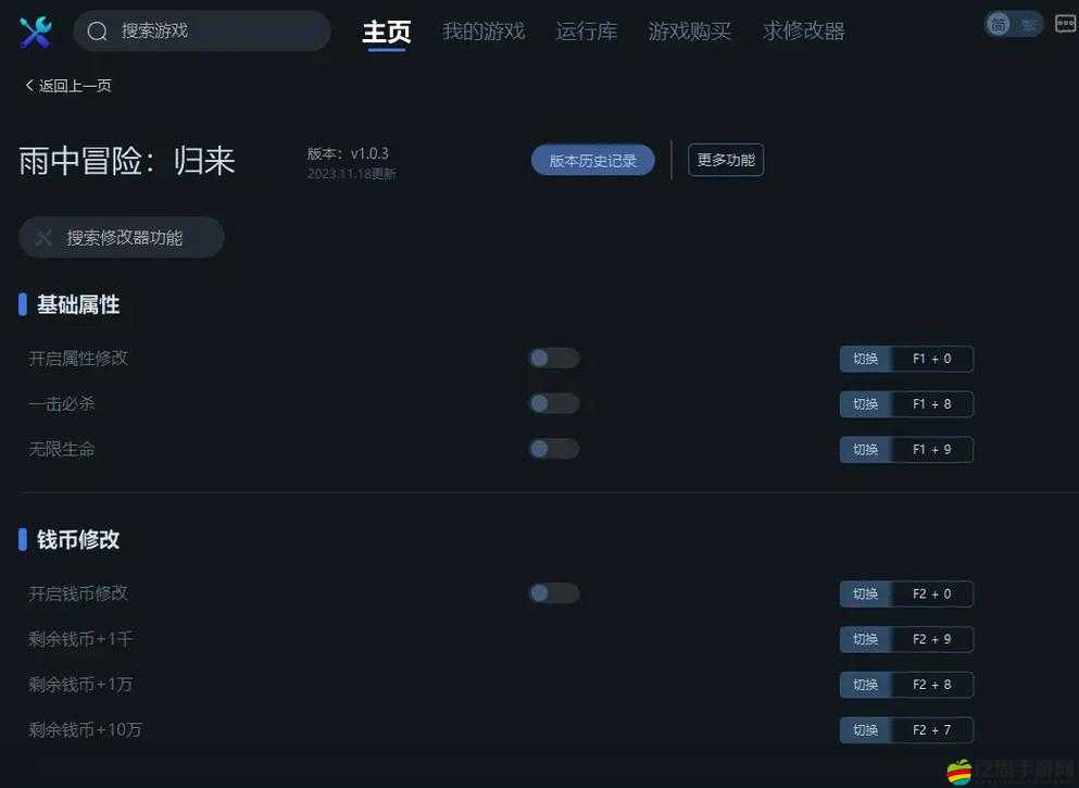 雨中冒險雙人游戲設置深度解析，全面攻略助你輕松上手合作冒險