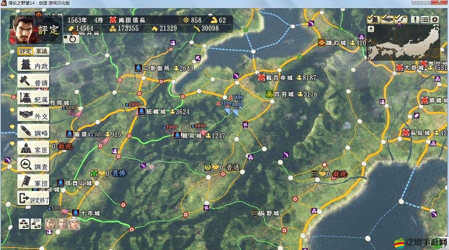 信長(zhǎng)之野望14游戲攻略，解鎖全方位視角并啟用鼠標(biāo)自動(dòng)移動(dòng)地圖秘籍