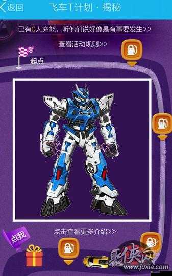 天天飛車賽車全面解析，屬性、價格大盤點，解鎖速度與激情的無限駕駛樂趣