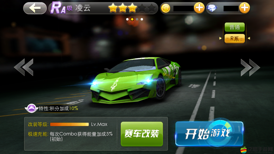 天天飛車游戲高手必備，全面解析高分技巧與策略分享