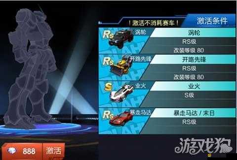 天天飛車賽車升級改造成功率全面剖析與深度解析指南