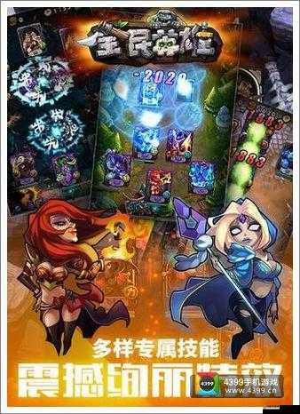 全民英雄圣誕節(jié)活動盛大開啟，精彩紛呈的歡樂盛宴等你來盡情享受