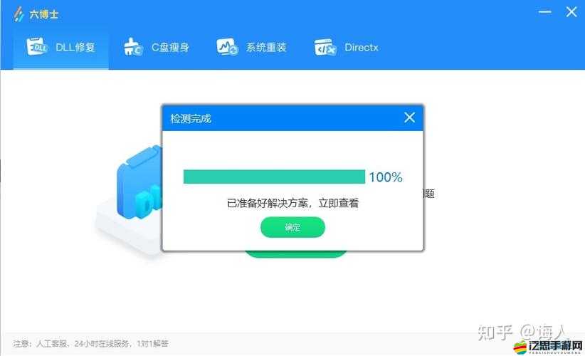 信長之野望14創造游戲卸載后無法重新安裝？快速解決妙招來了！