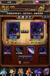 全民英雄充值方式全面解析及魔鉆充值詳細操作指南