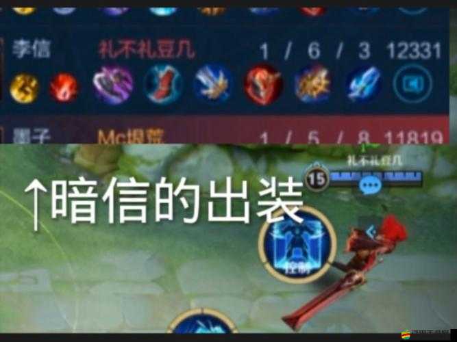 全民英雄光法角色深度出裝攻略及高效裝備搭配推薦