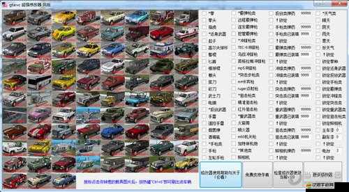 全民英雄游戲攻略，揭秘燒餅修改器，解鎖無限攻擊秘籍教程