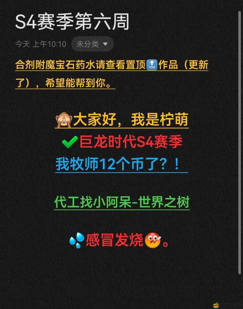 英雄聯盟S4賽季明日盛大啟幕，全新征程即將開啟，你做好迎戰準備了嗎？