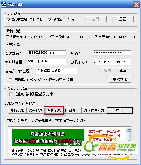 僵尸大亨2游戲全面解析，詳細鍵盤按鍵操作說明指南