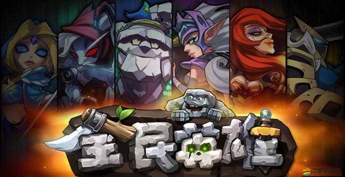 全民英雄角色深度解析與評價，探究幽鬼的實力與表現如何