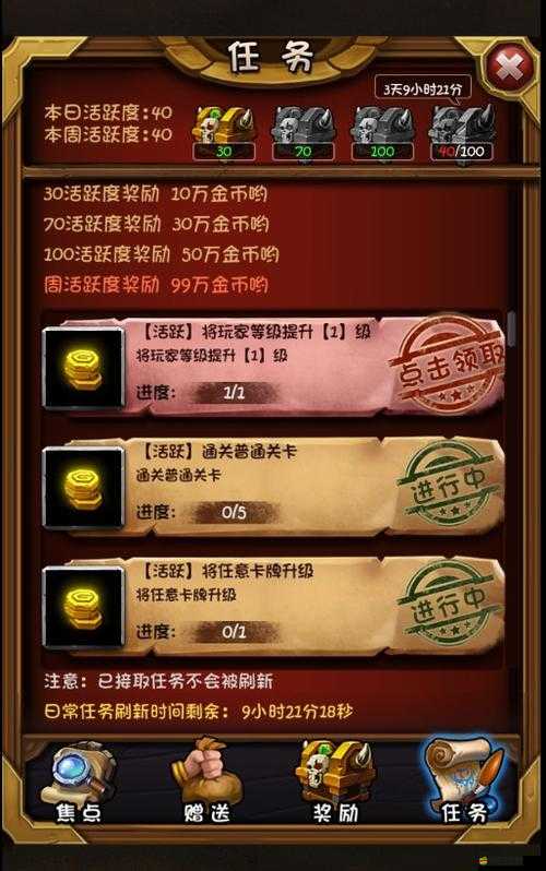 全民英雄卡牌進化深度解析，探索解鎖英雄潛能的奧秘與策略