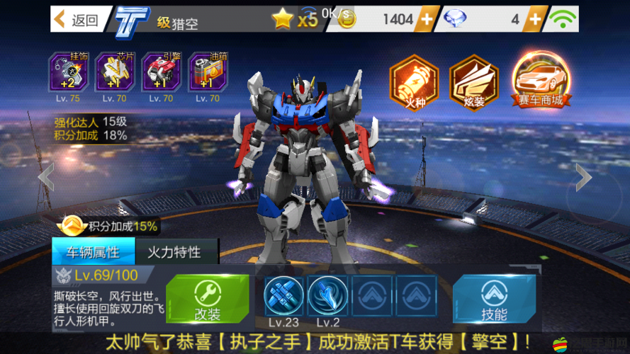 騰訊天天飛車游戲達人勛章全面解鎖攻略，技巧、任務與獎勵詳解