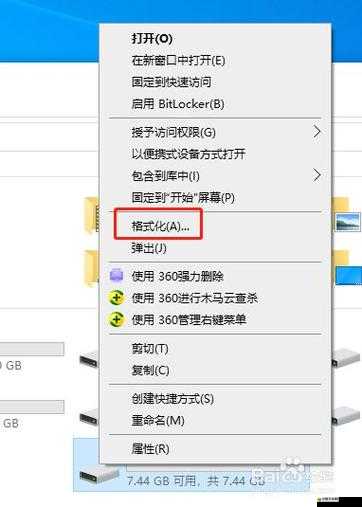 FAT32到NTFS格式無損轉換工具使用指南，確保數據安全轉換步驟詳解