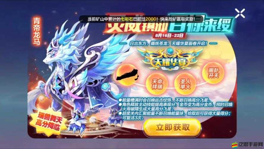 天天酷跑新版本揭秘，長腳的寶箱作用詳解及高效攻略分享